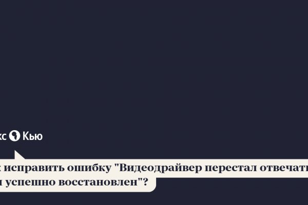 Как пополнить баланс на кракене