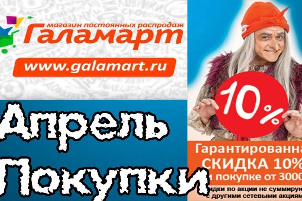 Кракен 16 даркнет продаж