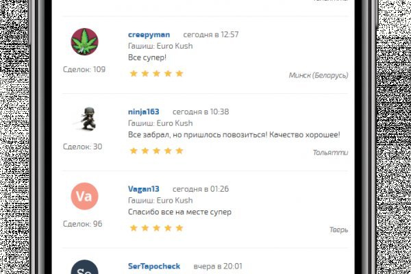 Современный маркетплейс kraken door